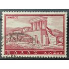 Греция 1961г.