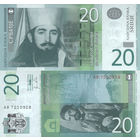 Сербия 20 Динаров 2011 UNC П2-182