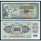Югославия, 1000 динаров 1981 год. UNC