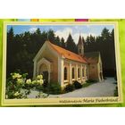 Мария Фибербрюндль.Штирия-Австрия.