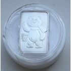 3 рубля 2012 г. Мишка. Сочи. Россия.  СЕРЕБРО 999 пр. УНЦИЯ.