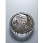 Якуб Колас идеальное состояние ТОРГ ПО ЗВОНКУ