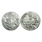 Трояк (3 гроша) 1599 года Быгдощ Сигизмунд III Ваза