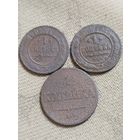 Распродажа - 1 копейка 1903,1911гг.,(НИКОЛАЙ 2),1 копейка 1832(НИКОЛАЙ 1)