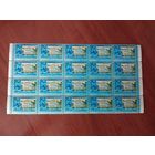 СССР 1969 ГОРКИ ЛЕНИНСКИЕ