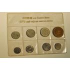 1970 год Монголия