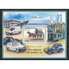 Азербайджан 2013. EUROPA Почта, авто, самолет, конь блок (463)