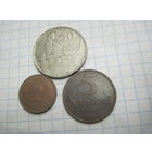 Три монеты Латвии/3 с рубля!