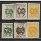 Польша Срединная Литва 1921 2-й вып Стандарт Полная #20-22,20А-22А*