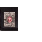 Россия-1875 (Заг.30) гаш., с ВЗ (гориз.), 7-й выпуск, Царская Россия, (1)