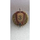 Офицерская классность МВД Беларусь*