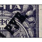 РСФСР-1922. "РУВ" вместо "РУБ". 100000 р./250 р. Мелованная бумага. СК 54 CSP Ka.