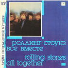 Rolling Stones - All Together