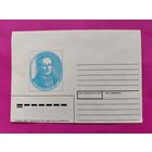 Конверт. 1995 года. Ян Борщевский.