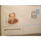 ХМК. Ауэзов. СССР. 1987 г. СГ Алма - Ата (С)