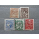 Продажа коллекции с 1 рубля! Украина 1919г.