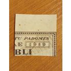 1920 Латвия Мих 51x напечатаны на обороте  10 рублевых денежных знаков Рижского совета рабочих и солдатских депутатов почтово-благотворительные Красный Крест медицина(2-6)
