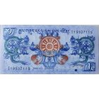 Бутан 1 нгултрум 2013. Драконы. UNC