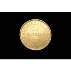 20 марок 1911 г. Финляндия (Российская Империя), Николай II. Штемпельный блеск!