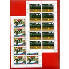 Россия.2003, 19 февраля. Кубок Дэвиса-2002.МЛ**.