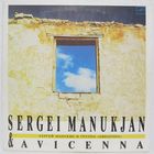 Сергей Манукян и группа ''Авиценна''