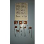 Конденсаторы лот8