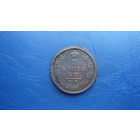 2 копейки 1815 км ам                                                                                                               (4310)