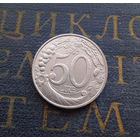 50 лир 1997 Италия #01