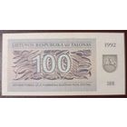 100 талонов 1992 года - Литва - UNC