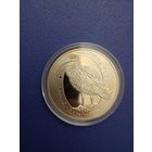 Беларусь 1 рубль 2011 года - памятная "Птушка года: Вялiкi кулён / Большой кроншнеп"