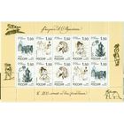 Россия 1998 г.  438-442 Рисунки. Пушкин А.С. Малый лист(МЛ). MNH(**)