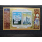 Продажа коллекции с 1 рубля! Чистые почтовые марки РБ в листах.