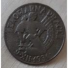 Знак "За самоотверженную работу по переписи населения". 9-XII-1931г. Польша.