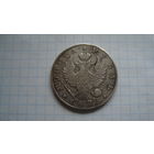 Рубль 1825 г. СПБ ПД