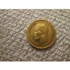 10  рублей  ,  Россия  ,  Николай  2  ,  1899 г.