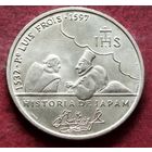 Португалия 200 эскудо, 1997 400 лет со дня смерти Луиса Фройса