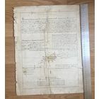 План участка имении Чарновицины Лидский уезд 1889 г