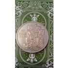 ГДР 10 марок 1989 40 лет ГДР