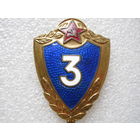 Классность 3, без гайки.