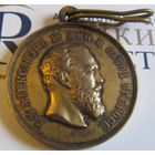 Медаль За Храбрость Александр III АГ бронза позолота МЕДЪ