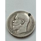 Рубль 1899 год