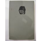 Максім Лужанін. Колас расказвае пра сябе.