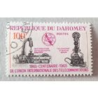 100летие международного телекоммуникационного союза.