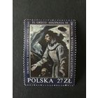 Филвыставка в Мадриде. Польша,1984, марка