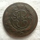 5 копеек 1766 ММ