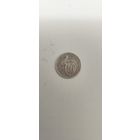 10 копеек 1934