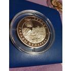 Гродно 1 рубль