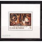 Румыния-1970, (Мих.Бл.78)  ** , Искусство, Живопись, Охота