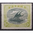 Британские колонии. Папуа 1916 г. SG93 MH