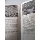 Могилев и окрестности. /59